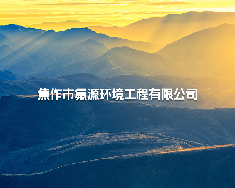 “五水共治”：下沙开发区智慧环保平台将在八月试运行